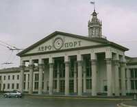 Львовский аэропорт обрел имя