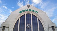 Билет на проезд теперь можно получить из автомата