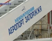 Аэропорт Запорожье передадут в коммунальную собственность