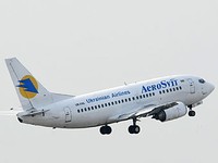 Аэросвит сменило руководство