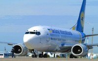 Перевод рейсов МАУ в новый терминал до 1 апереля невозможен