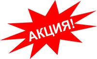 Акция на авиабилеты из Киева в Варшаву от авиакомпании МАУ