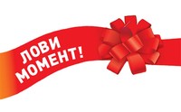 Акция на авиабилеты бизнес-класса на североамериканские и южноамериканские направления