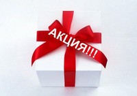 Распродажа авиабилетов эконом-класса из по направлению в Азию, США и Канаду