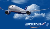 Авиакомпания аэрофлот разыграет два авиабилета