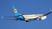 Авиакомпания МАУ уменьшает количество авиаперевозок