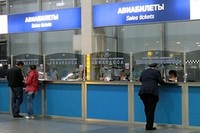 Авиакомпания «Ютэйр» прогнозирует падения спроса на авиабилеты