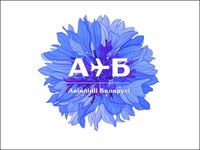 Авиакомпания «Белавиа» приняла решение о проведении ребрендинга