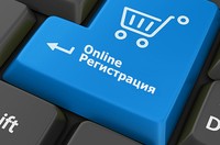 МАУ расширила возможности онлайн-регистрации на рейс
